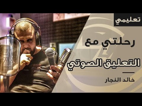 فيديو: ما هو التعليق التقييمي؟