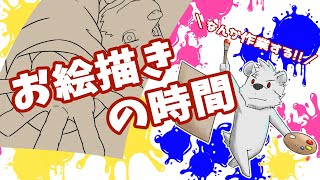 【お絵描き枠】お絵描きの時間15【六連星ヘキサ】
