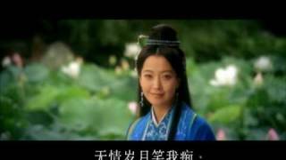 孙楠/韩红 - 美丽的神话 （电影原声带） chords