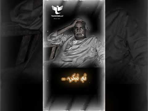 أنا مش يتيم عمرو حسن 2021