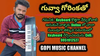 Vignette de la vidéo "Guvva Gorinkatho Song Keyboard Tutorial || Gopi Music Channel || 9951912527 ||"