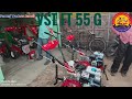 VST FT 55 G | 💥New model available| बहुत ही कम कीमत में । #pankajtradersjamui #vst #bestquality