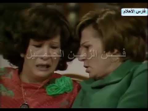 المسلسل النادر فارس الأحلام 1979 بطولة زهره العلا وهدى رمزي والمنتصر بالله الحلقه الثالثة