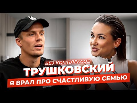 Видео: Интервью: Страсть выше всех С Кристофером Граббом