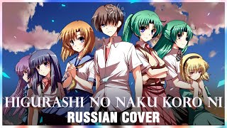 [Higurashi No Naku Koro Ni на русском] Higurashi No Naku Koro Ni (Cover by Sati Akura)