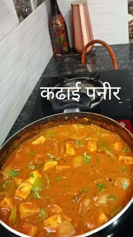 #shorts easy Kadai paneer recipe