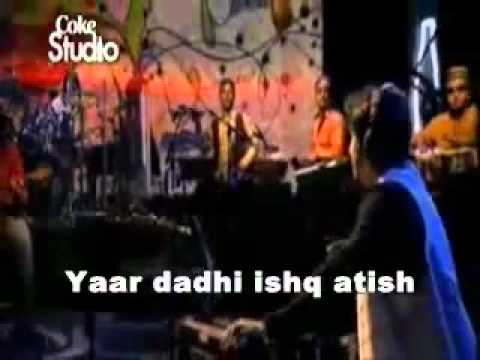 yaar dadhi ishq atish ali zafar