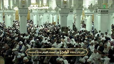 ' فواتح سورة محمد ١ - ٢٤ ' الشيخ #ماهر_المعيقلي صلاة الفجر ٢٢-٧-١٤٤٥ هـ