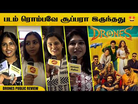 இந்தப் படத்தை கண்டிப்பா பார்க்கலாம் 🔥 Drones Public review #Drones #Dronespublicreview #SiddhiIdnani