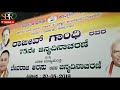 Sena dal 1st year celebration sbr news1