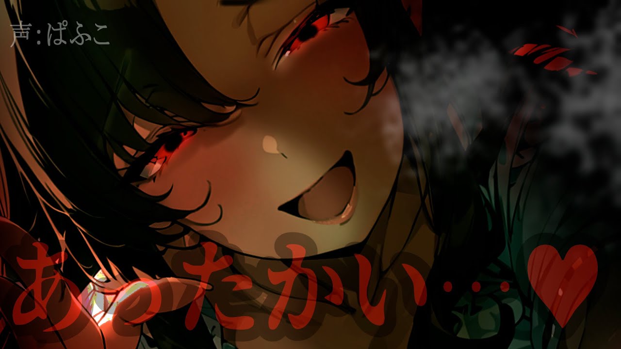 【ﾔﾝﾃﾞﾚ】ホームレスの高身長お姉さんと仲良くした結果ヤンデレメイドになってしまって…【シチュボ/男性向け/ASMR】