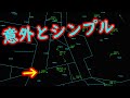 レーダー画面で航空機はどう映っているのか【航空管制解説講座】