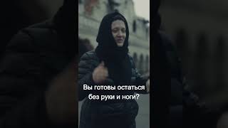 Благословите на мученический подвиг.