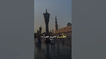 ولد الهدى بكماله كشف الدجى بجماله منصور السالمي 