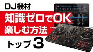 D4DJ First Mix「Happy Around!（ハピアラ）」とのコラボモデル