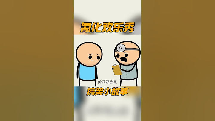 氰化歡樂秀：為了日本武士的尊嚴，爺爺砍了孫子的坤#動漫 #動漫推薦 #搞笑 #氰化歡樂秀