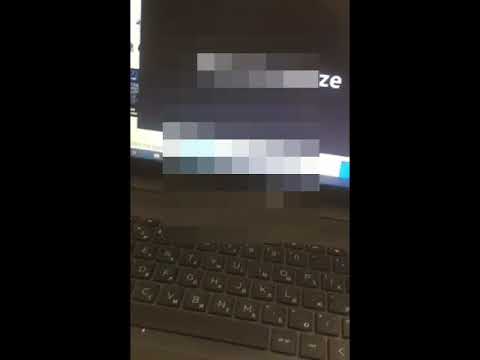 სკანდალური ჩანაწერი