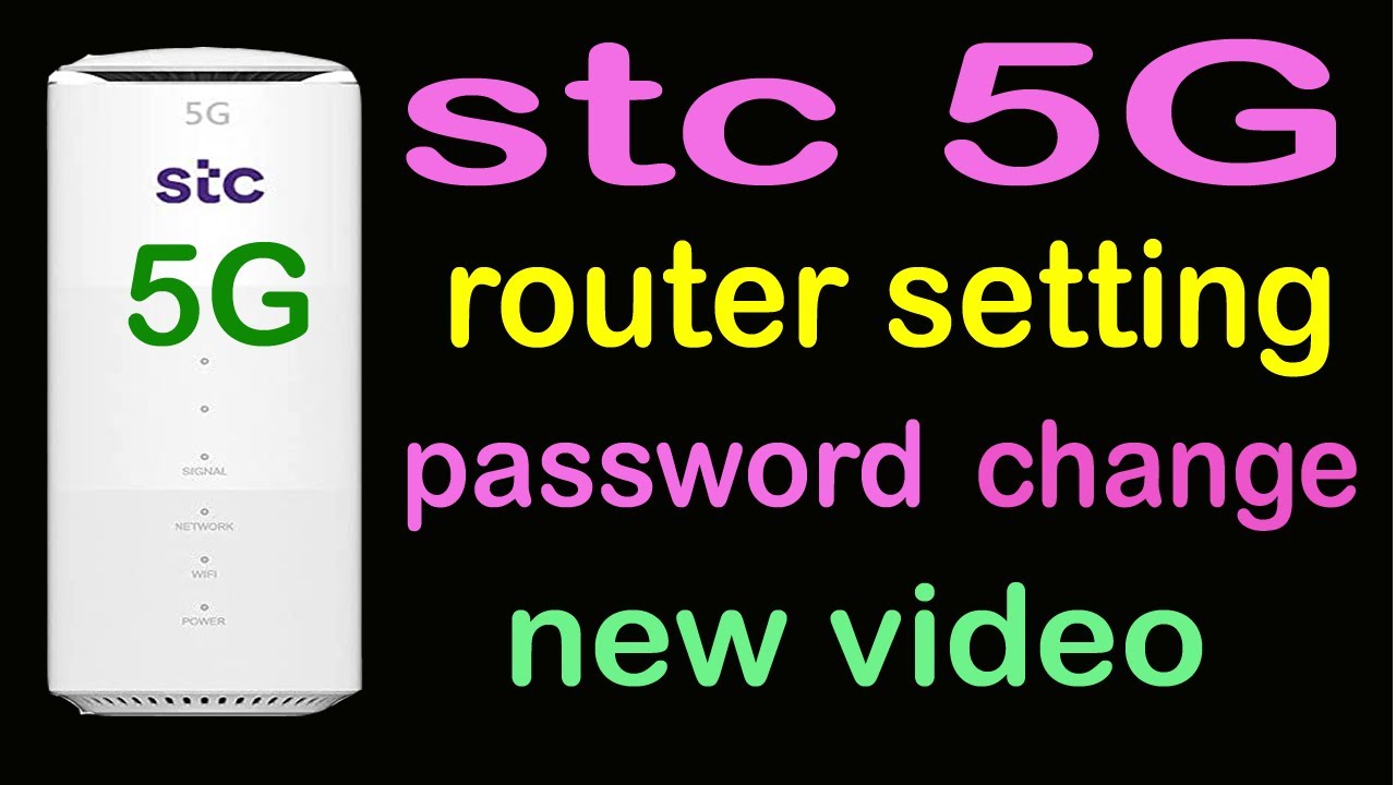 wifi password change stc 5G | রাউটার পাস ওয়ার্ড পরিবর্তন ২ মিনিটে ...