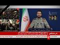 اخبار شبانگاهی سه شنبه 19 اسفند 1404