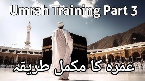How to Perform Umrah - Step By Step Guide | Umrah Training Part 3 | Umrah bag packing @hajjumrahtv
