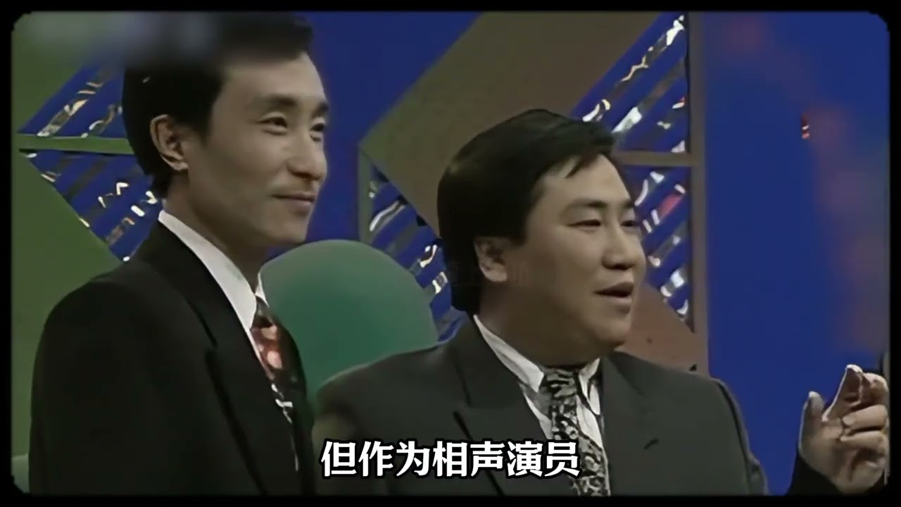 Decades Apart: Gong Hanlin & Zhao Benshan's Emotional Reunion