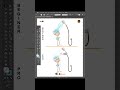 Adobe Illustrator 2026 Tutorial - Use tools in smarter way . #tips #tutorial #vectortutorials