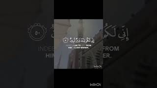 pin on quran pin on quran