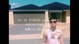 【和訳/意訳】Pink Guy - We Fall Again