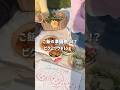 ご飯の準備無し!?7NOWでピクニック!