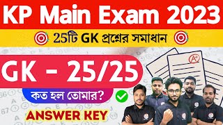 KP Constable Main Exam Answer Key 2023 | KP Main ANS Key | WBP Previous Year GK 