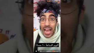 سنابات عبدالله بكر 🍍🔥 سعودي ريبورتز ❤️