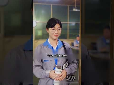 ملخص مسلسل المهندسة العبقرية الجزء 1