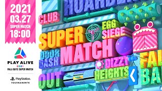 PLAY ALIVE 2021 : Fall Guys Super Match｜#プレアラ