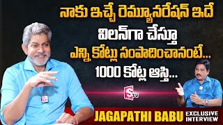 Actor Jagapathi Babu Full Funny Interview | About His Remuneration And Properties | Assets Lost