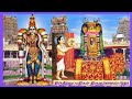 திருநீற்றுப்பதிகம்- திருஞானசம்பந்தர் UPANYASAM BY MELATTUR N GANESHA BHAGAVATHAR