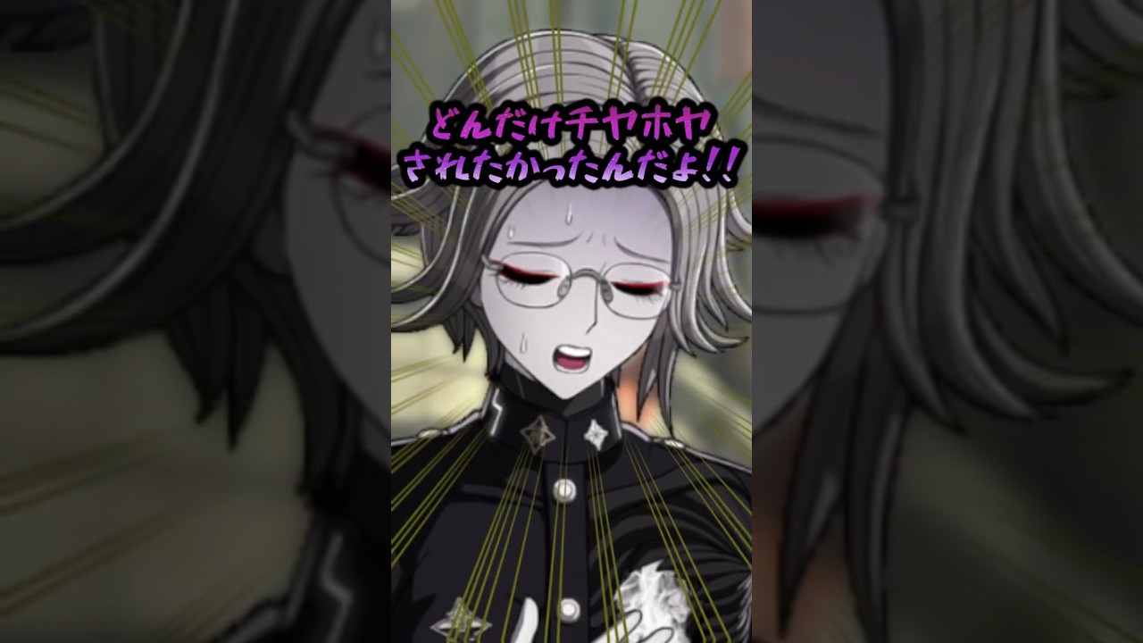 【HUNDRED LINE -最終防衛学園-】蒼月衛人が承認欲求に目覚めて爆笑する虚無人【実況配信切り抜き】