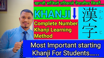 Japanese Khanji N5 for Beginners In Easy Way by Raju Shrestha