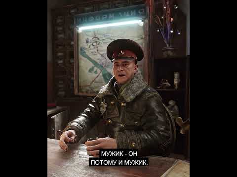 Метро: Исход - Настоящий Герой