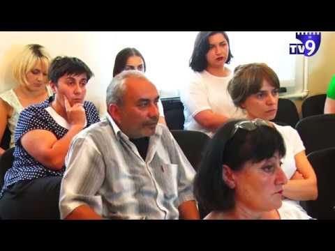 როგორ გავზარდოთ მოქალაქეთა ჩართულობა - შეხვედრა ახალციხეში