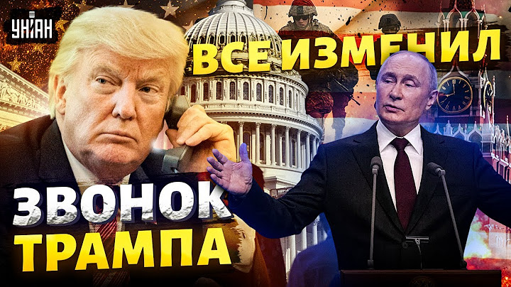 Срочно! Путин готовит ПЕРЕГОВОРЩИКОВ. Лед тронулся: звонок Трампа все изменил. Условия и сроки