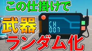 ガチャガチャエンドゾーン Mp3