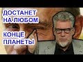 Путин как-то очень борзо разболтался! Артемий Троицкий