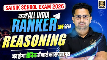 Sainik School Exam 2026 | Reasoning For AISSEE Exam 2025 | Sanjay Sir | SD CAMPUS : SAINIK | JNV