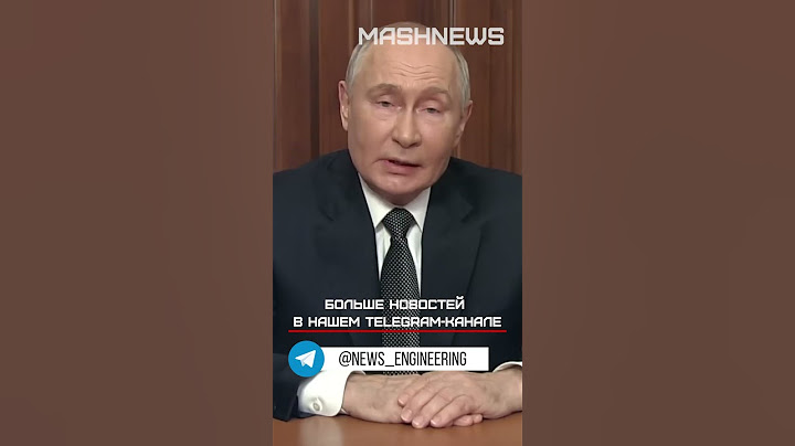 Владимир Путин объявил о начале серийного производства новой ракеты средней дальности «Орешник».
