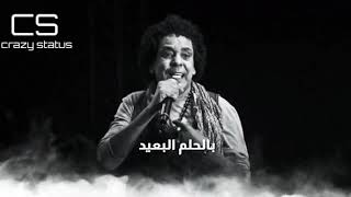 محمد منير/طاق طاق طاقيه