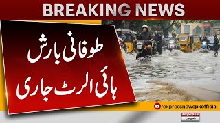 Heavy Rain | Pakistan Weather Update | Forecast News | Pakistan News