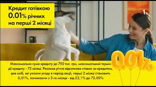 Рекламный блок и анонсы М1 HD, 13 06 2021