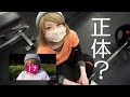 【筋トレ】マスクの下!?正体見たりだ!!ぺーこ