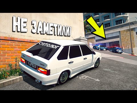 Видео: ЖЕСТКО ЗАТРОЛИЛ КОПОВ ОНИ МЕНЯ НЕ ЗАМЕТИЛИ!  ПОЛИЦЕЙСКИЕ ПОГОНИ В GTA 5 ONLINE!