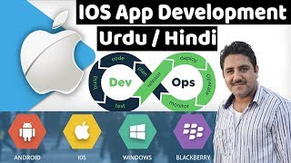 IOS App Development with Objective C Tutorial -  3 | Apple Developer Account in Urdu / Hindi screenshot 3